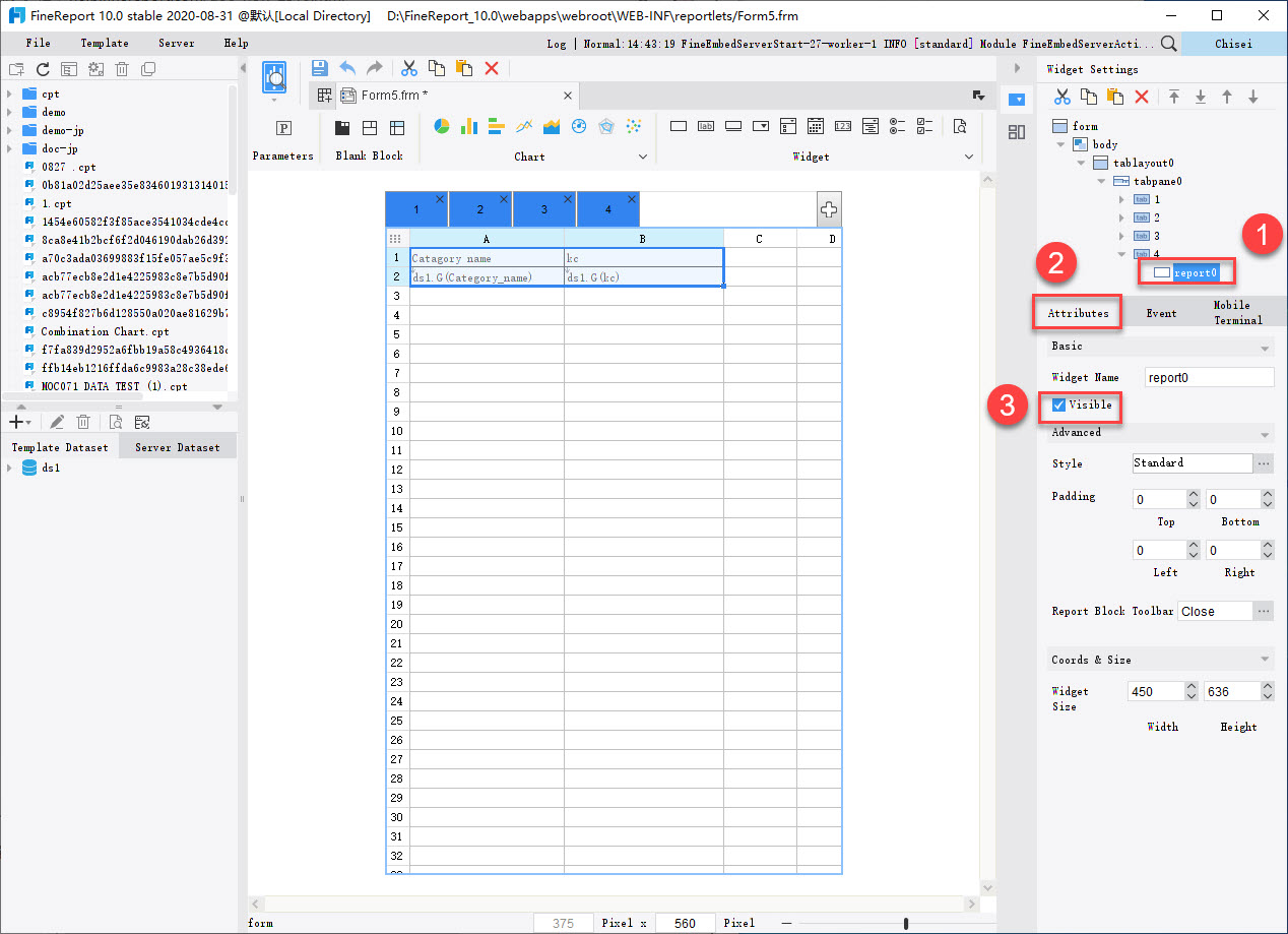 モバイル帳票属性- FineReport Help Document