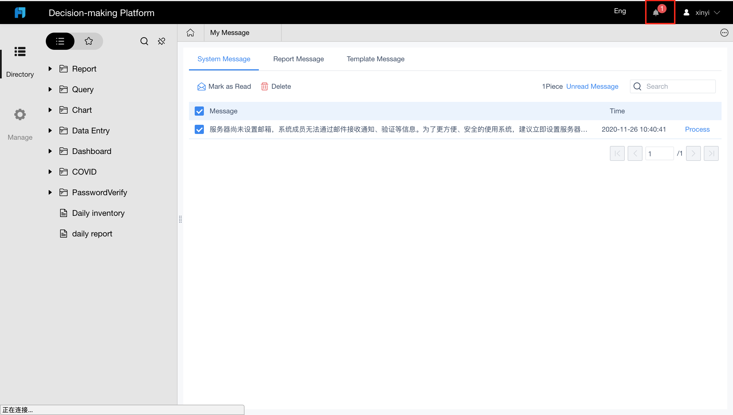 マイメッセージ- FineReport Help Document
