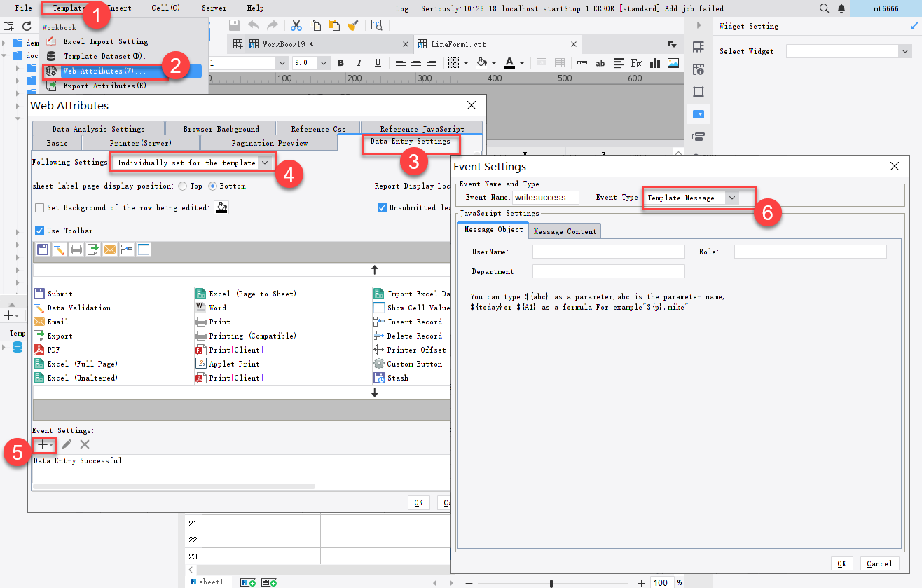 Template Message Event Plugin-FineReport Help Document