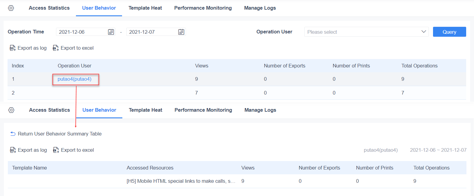 Platform Log-FineReport Help Document