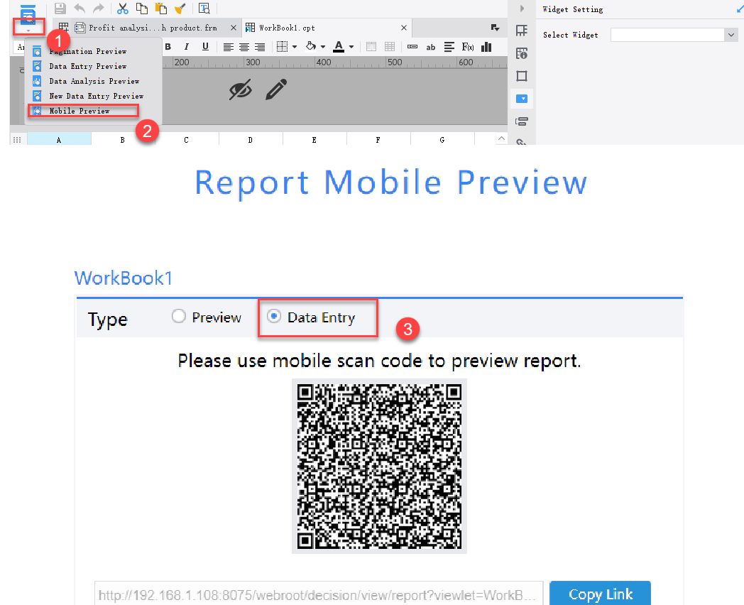 [General] Data Entry on the Mobile Terminal-FineReport Help Document