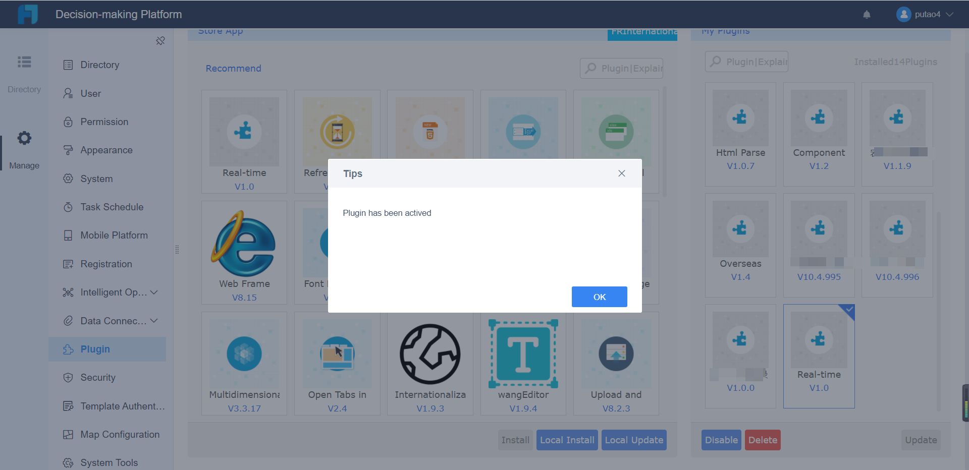 Server Plugin Management-FineReport Help Document