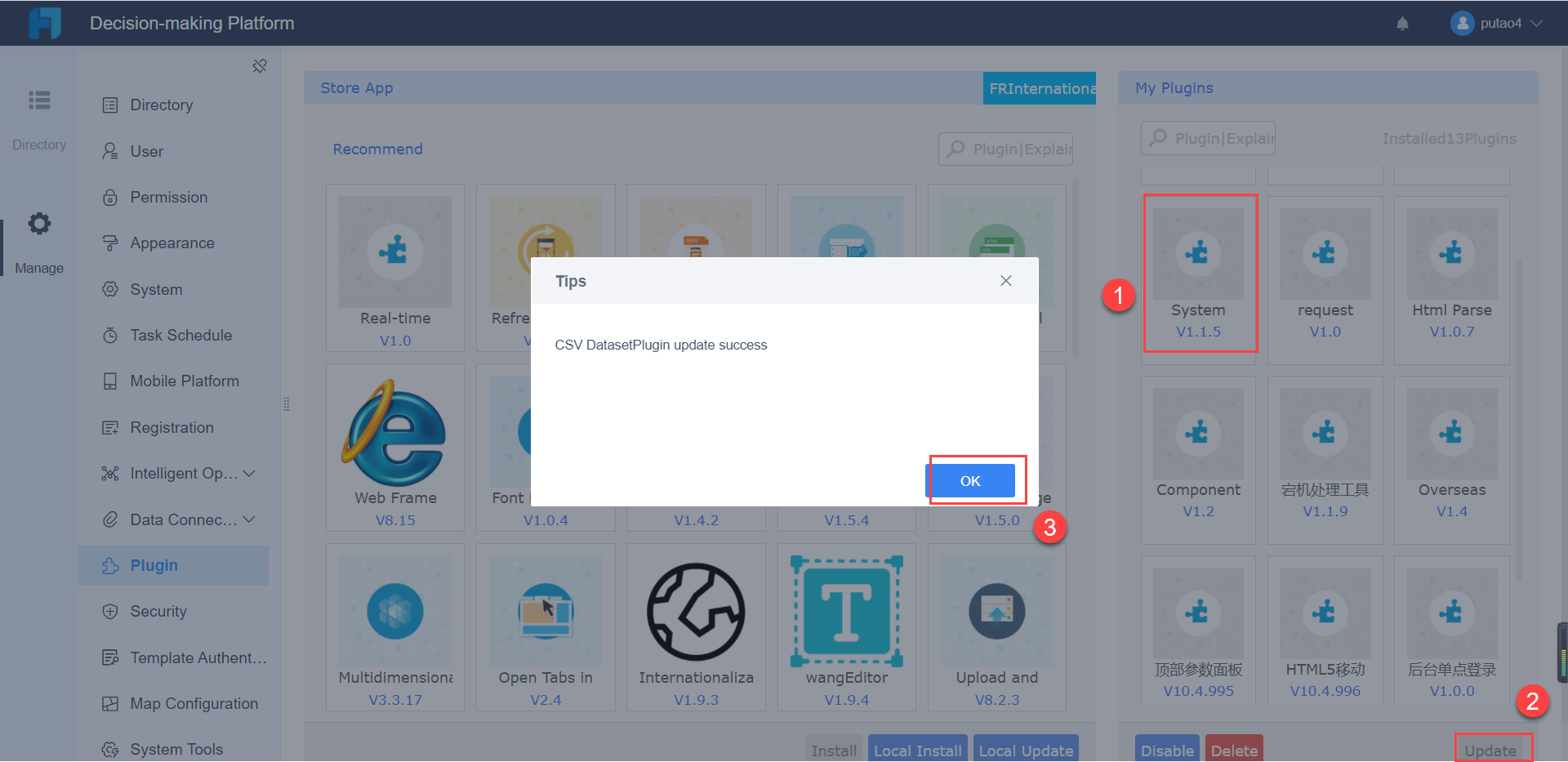 Server Plugin Management-FineReport Help Document