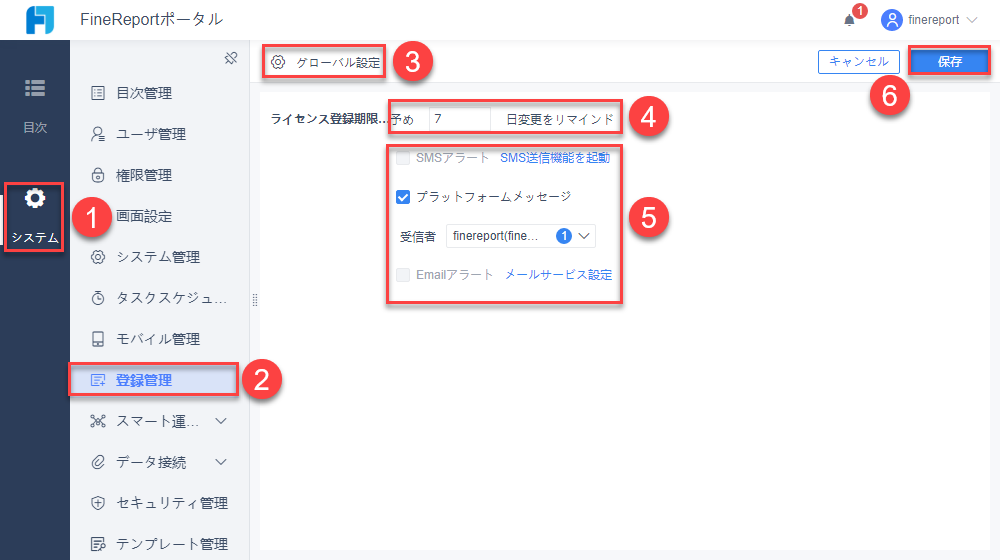 FineReport 11.0.3 更新履歴- FineReport Help Document
