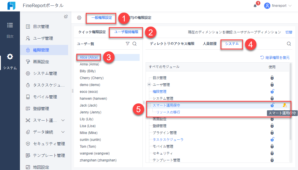 FineReport 11.0.6 更新履歴- FineReport Help Document