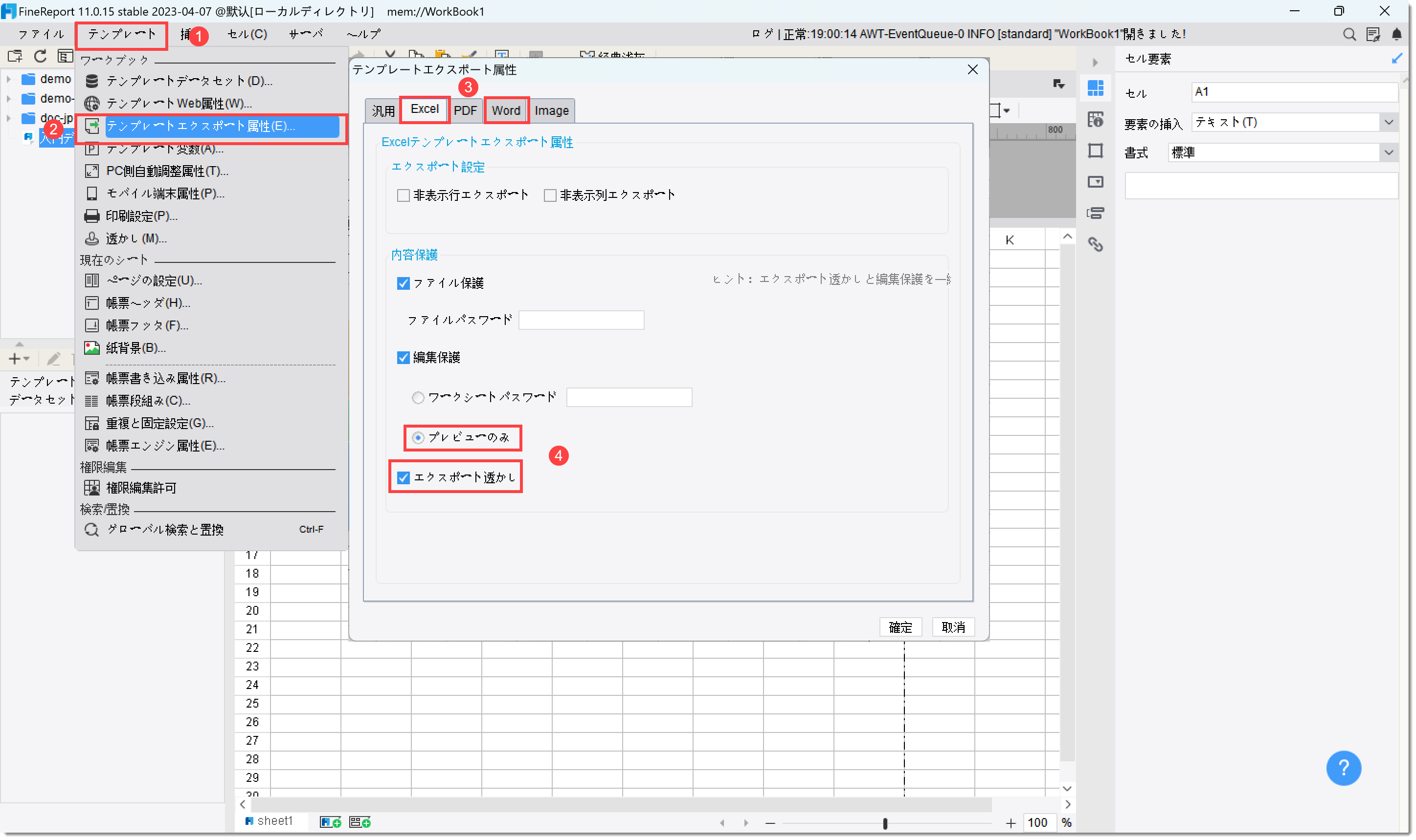 FineReport 11.0.12更新履歴- FineReport Help Document