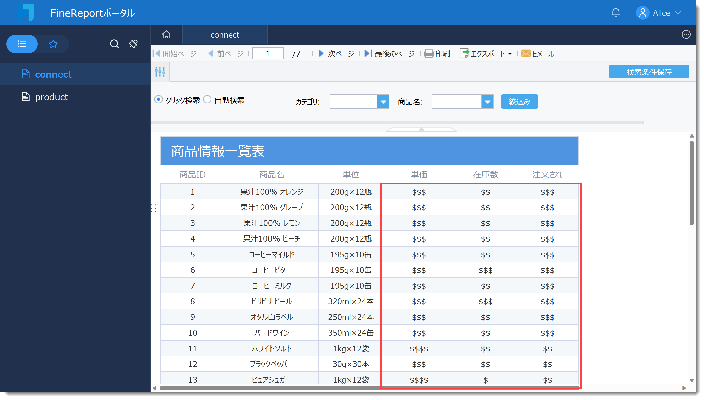 FineReport 11.0.15更新履歴- FineReport Help Document
