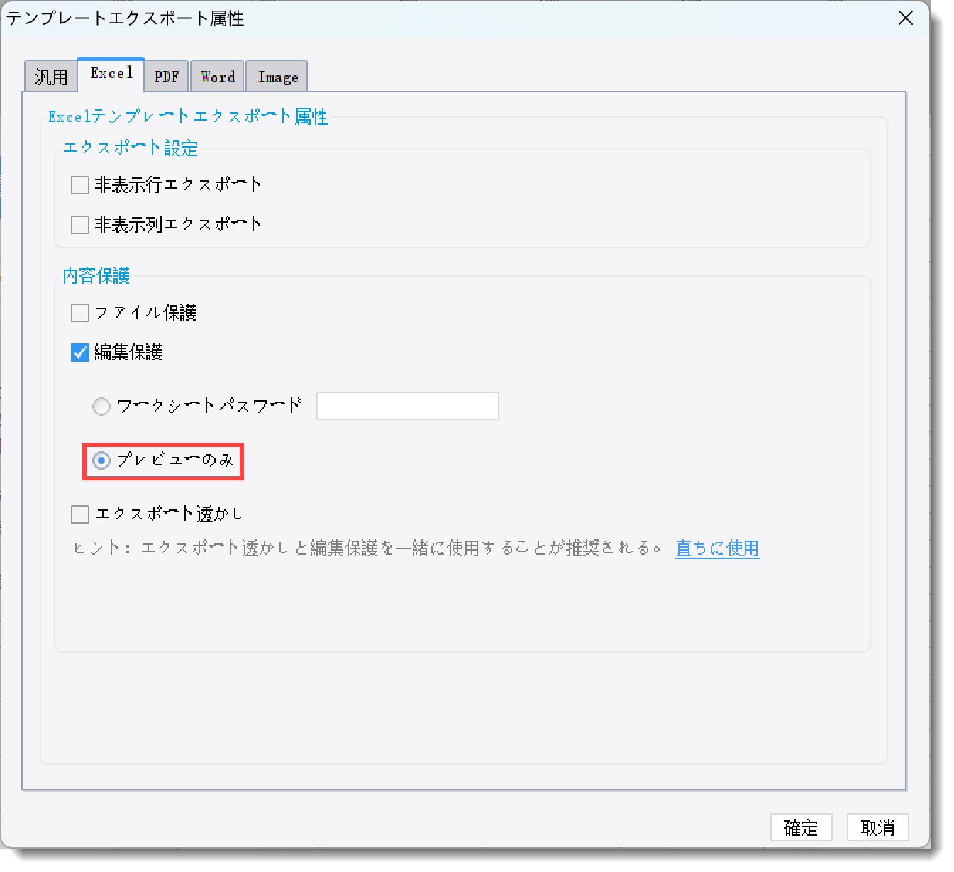 FineReport 11.0.15更新履歴- FineReport Help Document