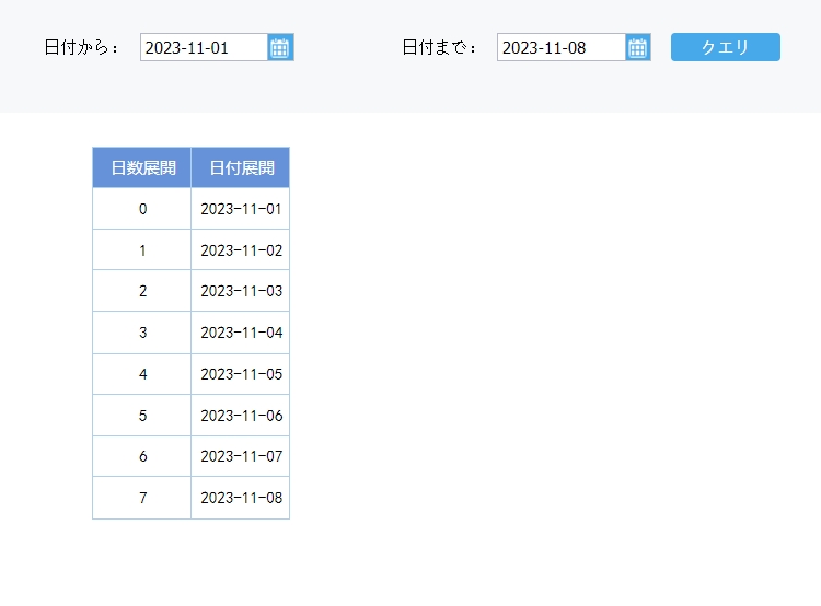 日付範囲による日付の自動展開と補完- FineReport Help Document