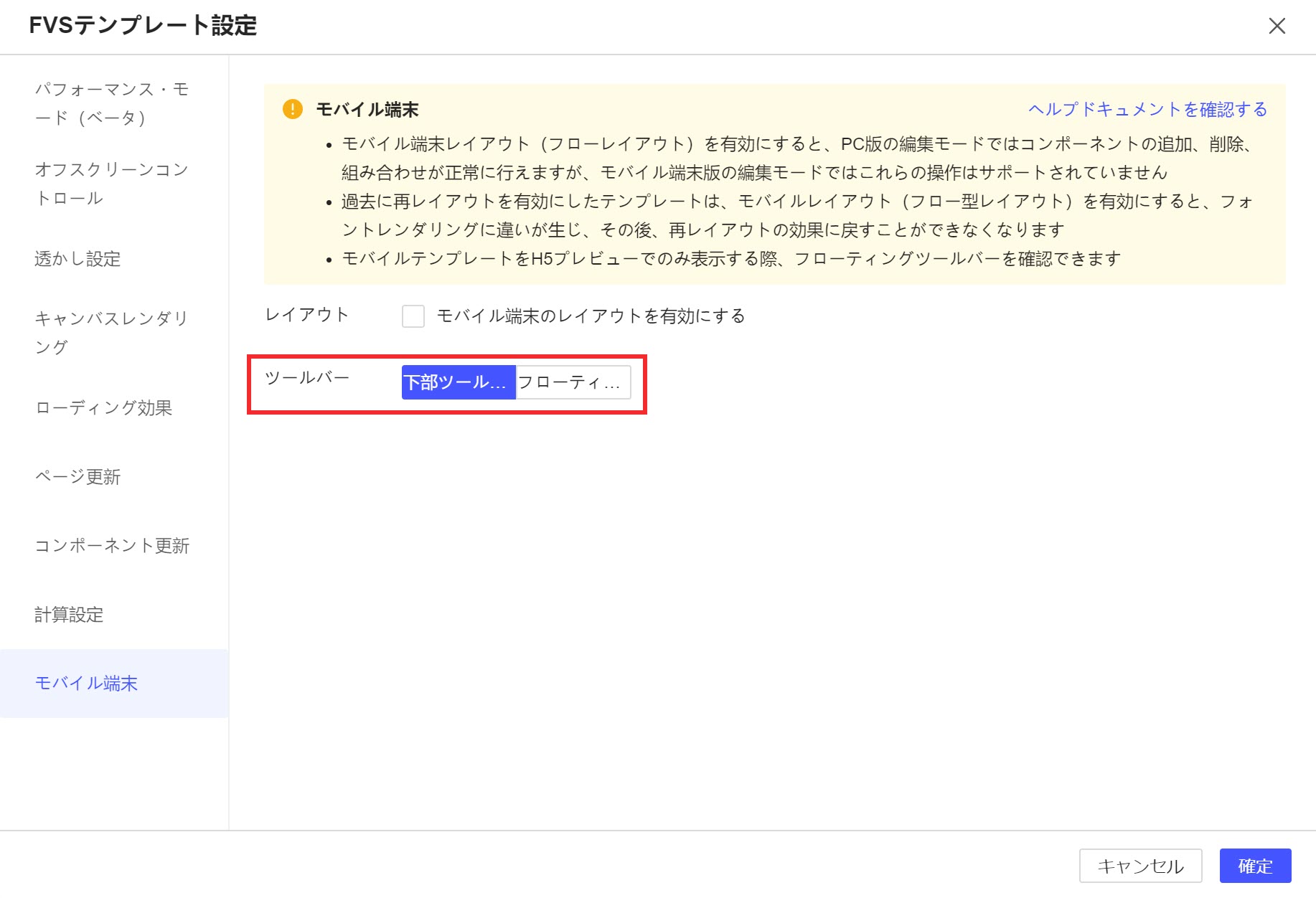 FineReport 11.0.32更新履歴- FineReport Help Document