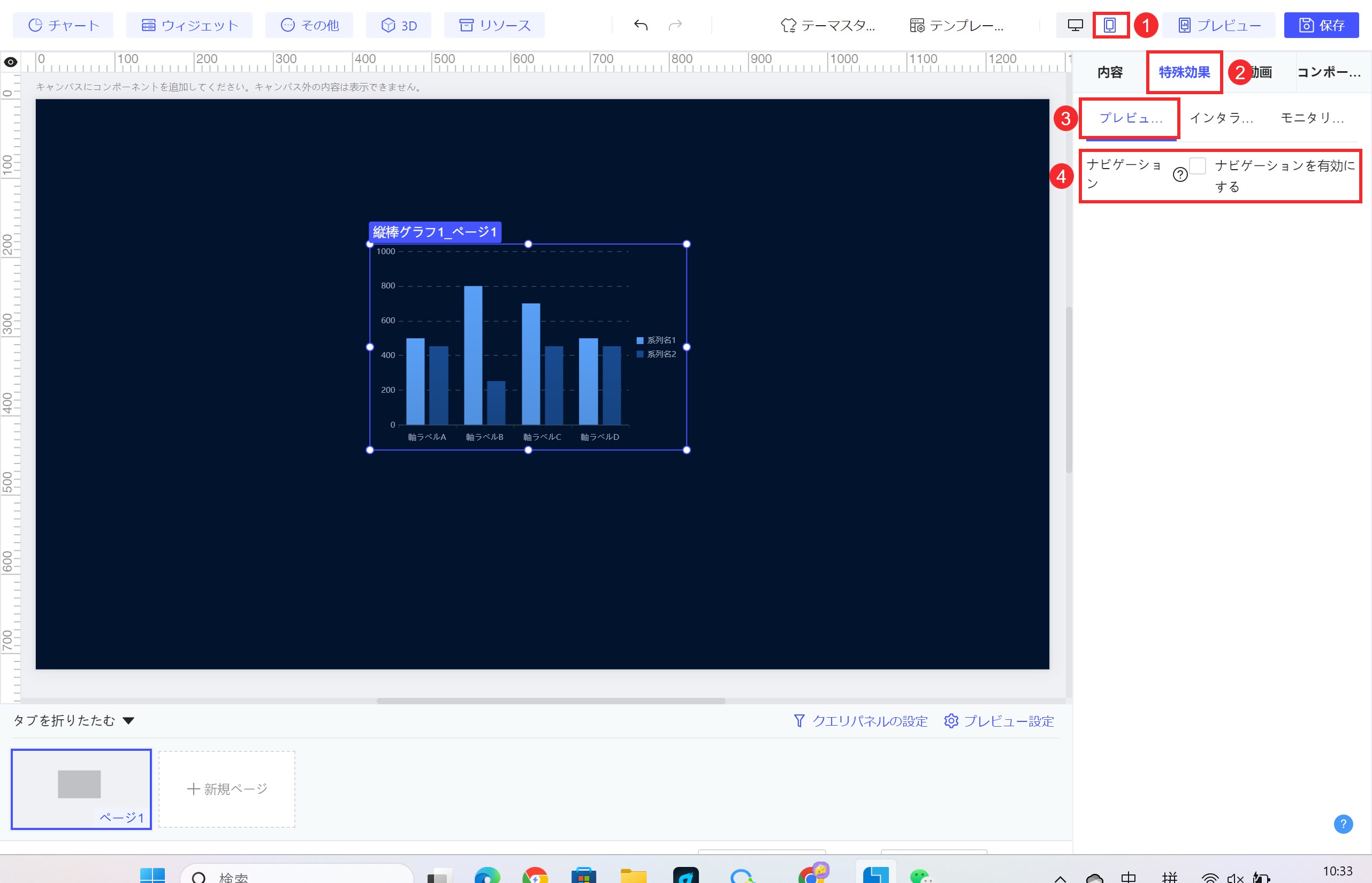FineReport11.0.32更新履歴- FineReport Help Document