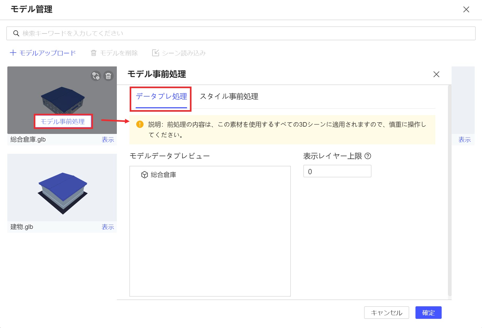 FineReport 11.0.33更新履歴- FineReport Help Document