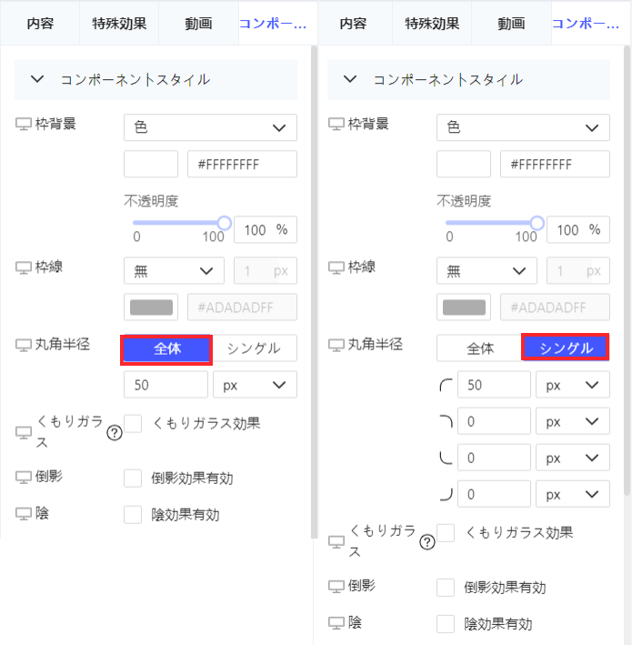 FineVis コンポーネントスタイルと属性- FineReport Help Document