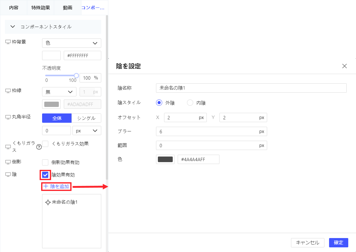 FineVis コンポーネントスタイルと属性- FineReport Help Document