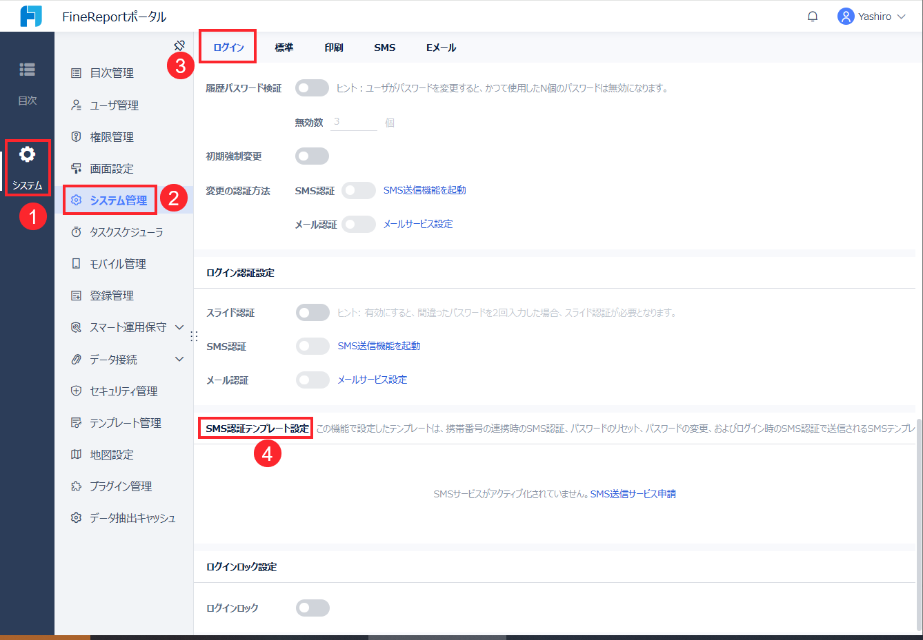 FineReport 11.5.1更新履歴- FineReport Help Document