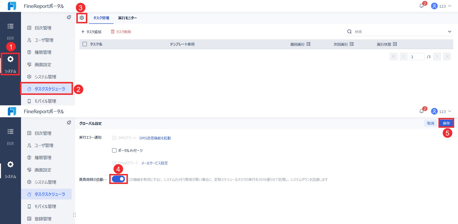 FineReport 11.5.3 更新履歴- FineReport Help Document