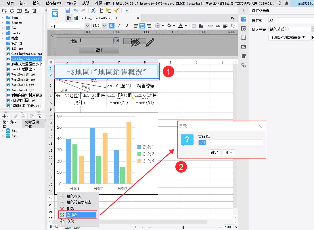 Javascript 使用 Exceljs 套件快速匯出 Excel – LHAHG