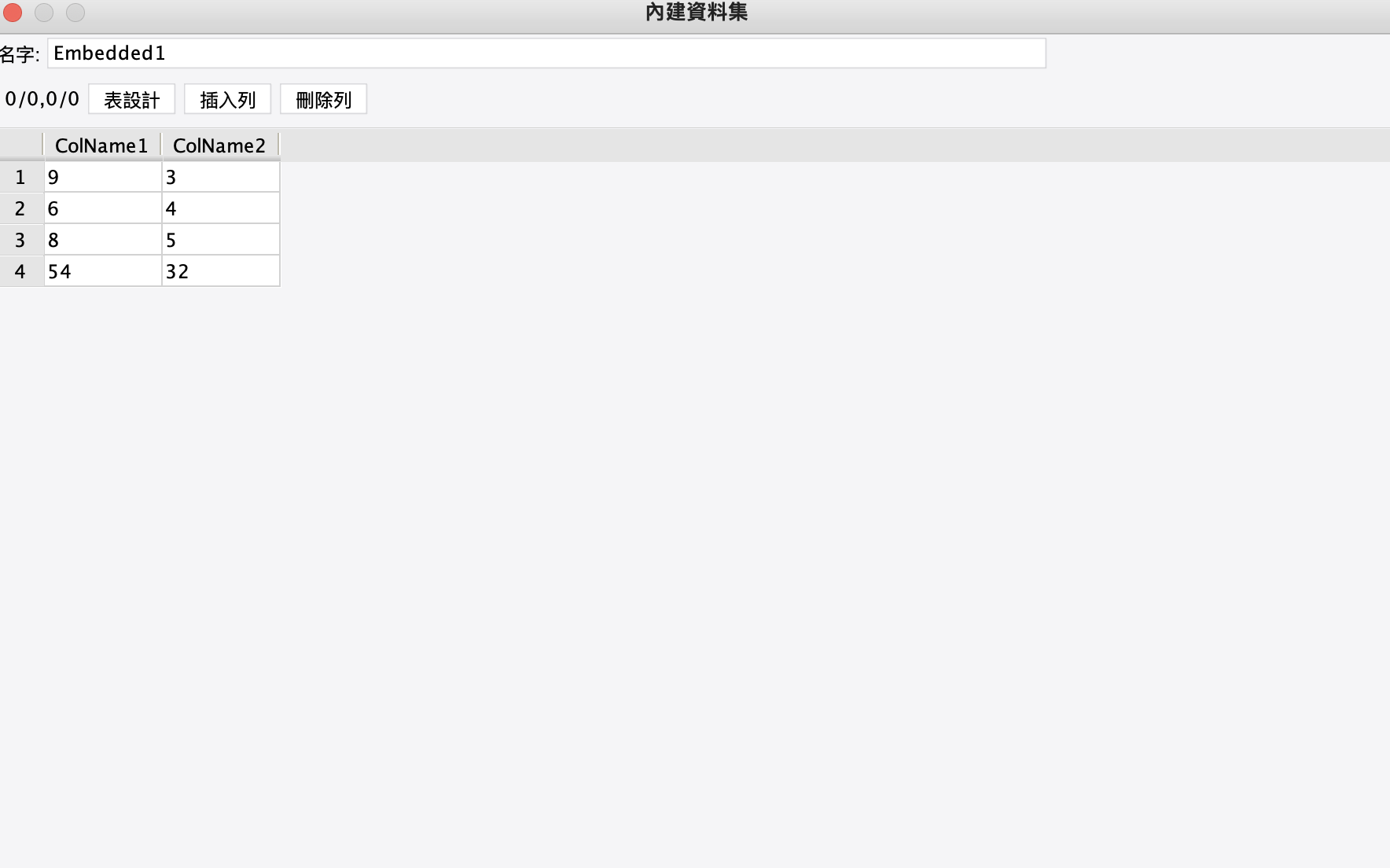 最大公约数和最小公倍数 Finereport帮助文档 全面的报表使用教程和学习资料