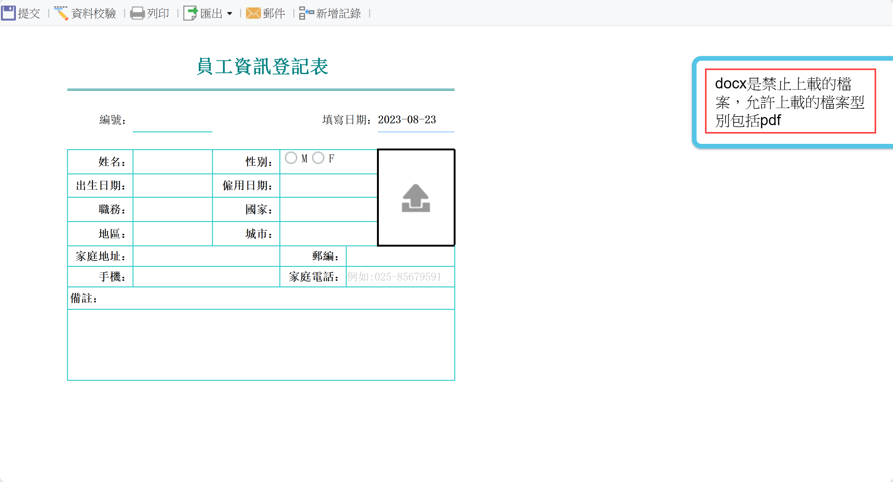 安全防護- FineReport帮助文档- 全面的报表使用教程和学习资料