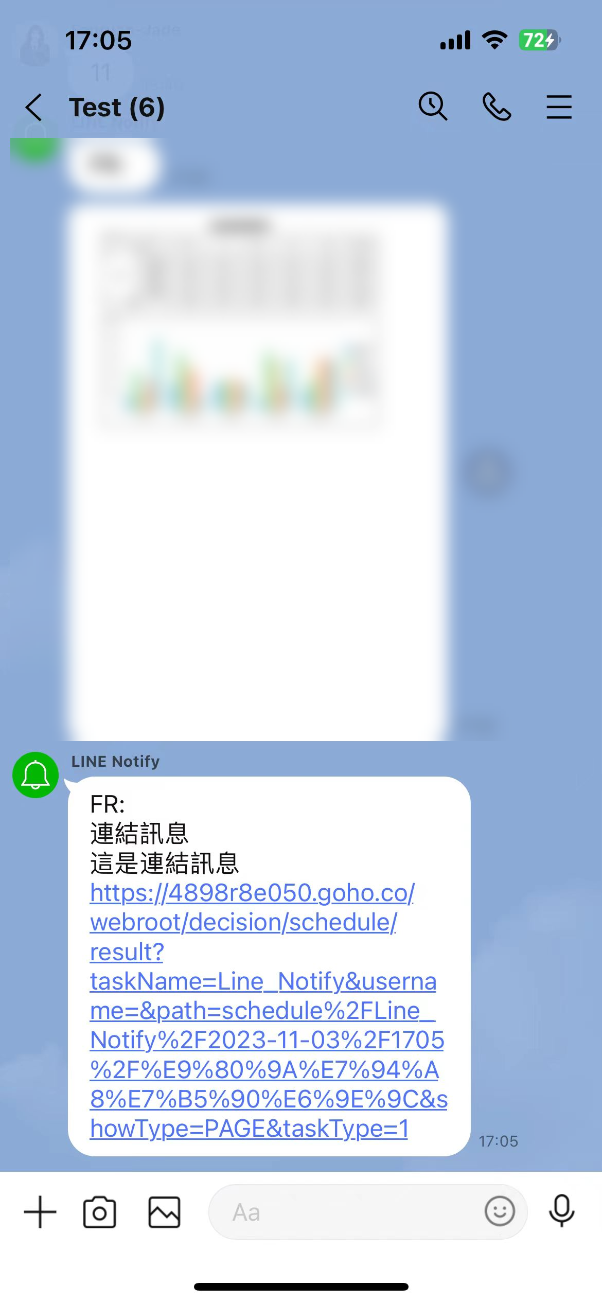 Line Notify整合派送- FineReport帮助文档 - 全面的报表使用教程和学习资料
