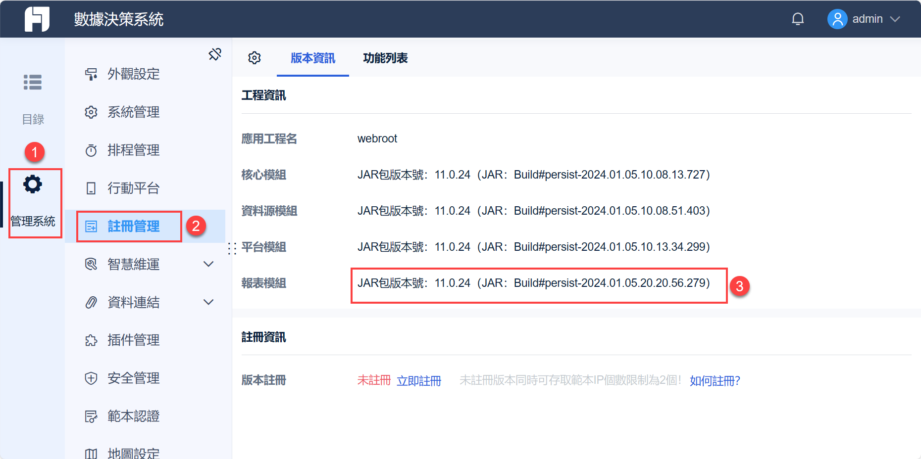 FineReport 整合到 FineBI- FineReport帮助文档 - 全面的报表使用教程和学习资料