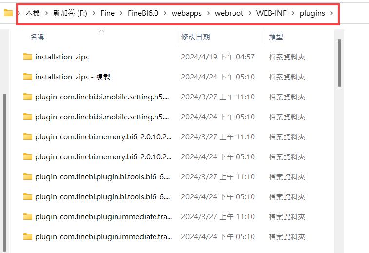 FineReport 整合到 FineBI- FineReport帮助文档 - 全面的报表使用教程和学习资料