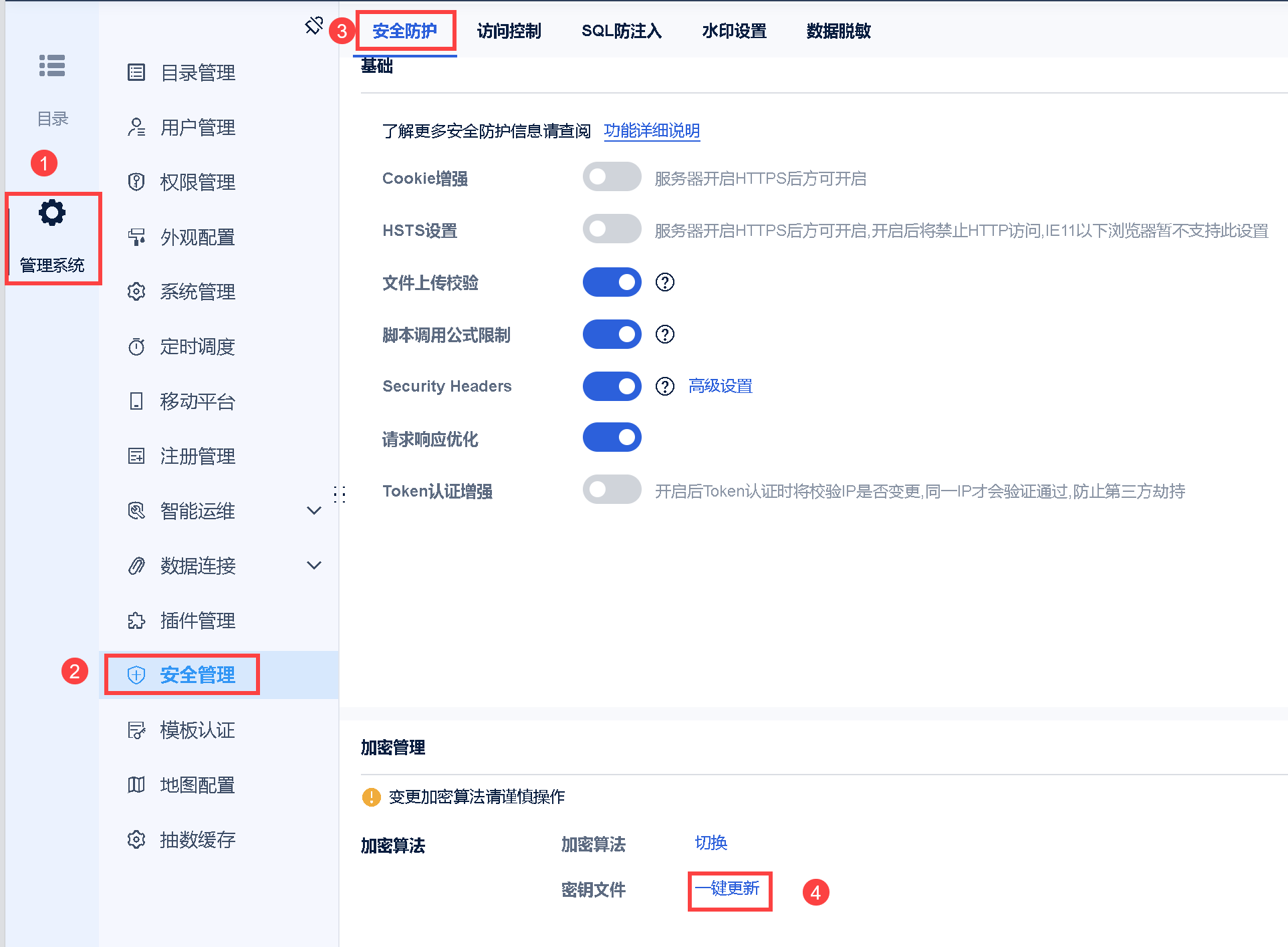 加密算法- FineReport帮助文档- 全面的报表使用教程和学习资料