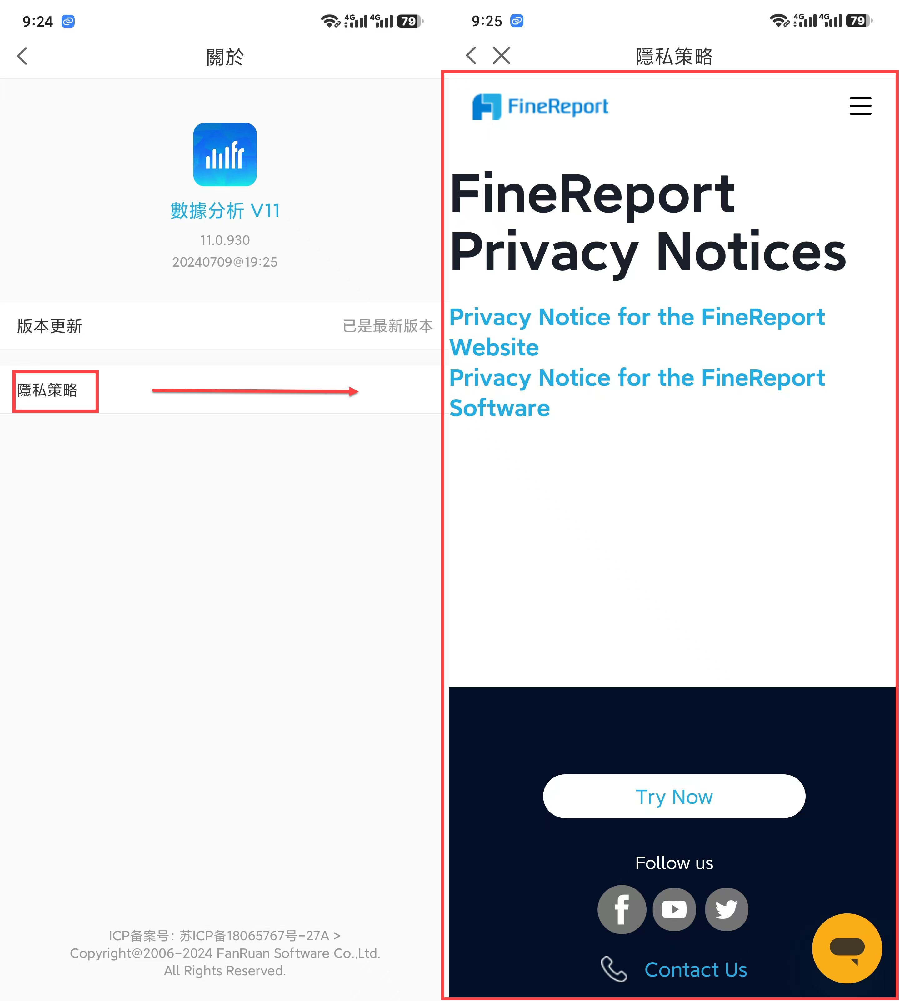 [App]關於- FineReport帮助文档 - 全面的报表使用教程和学习资料