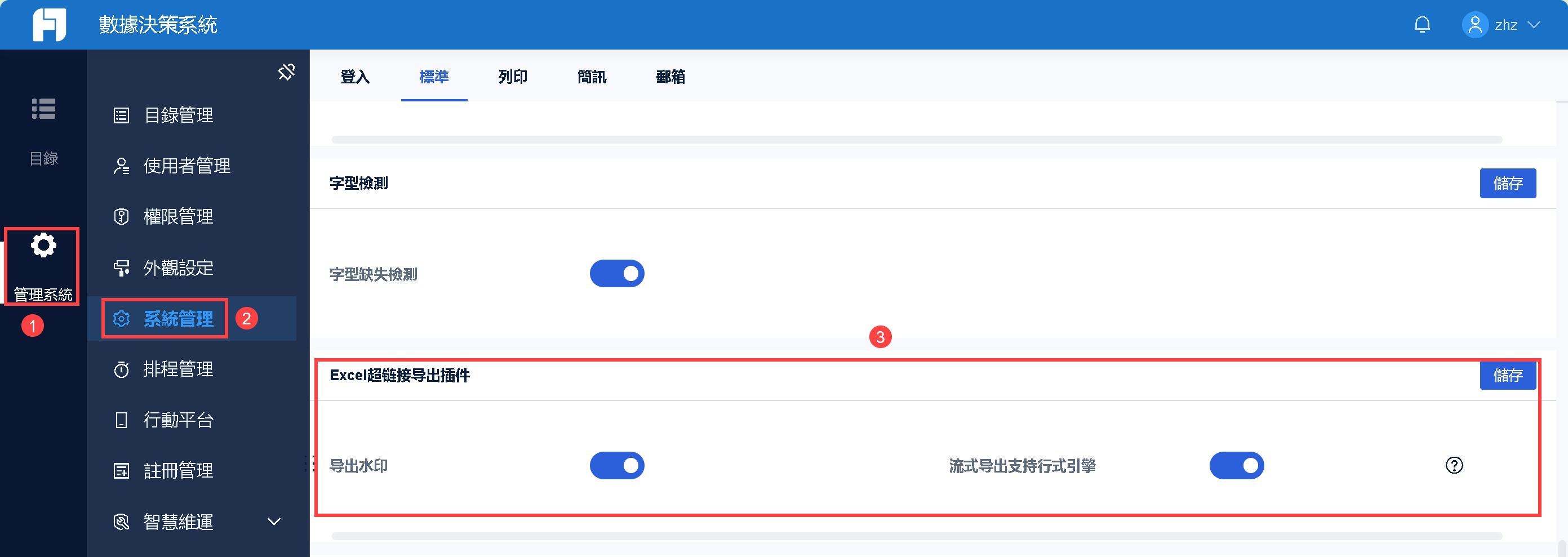 Excel超連結匯出- FineReport帮助文档- 全面的报表使用教程和学习资料