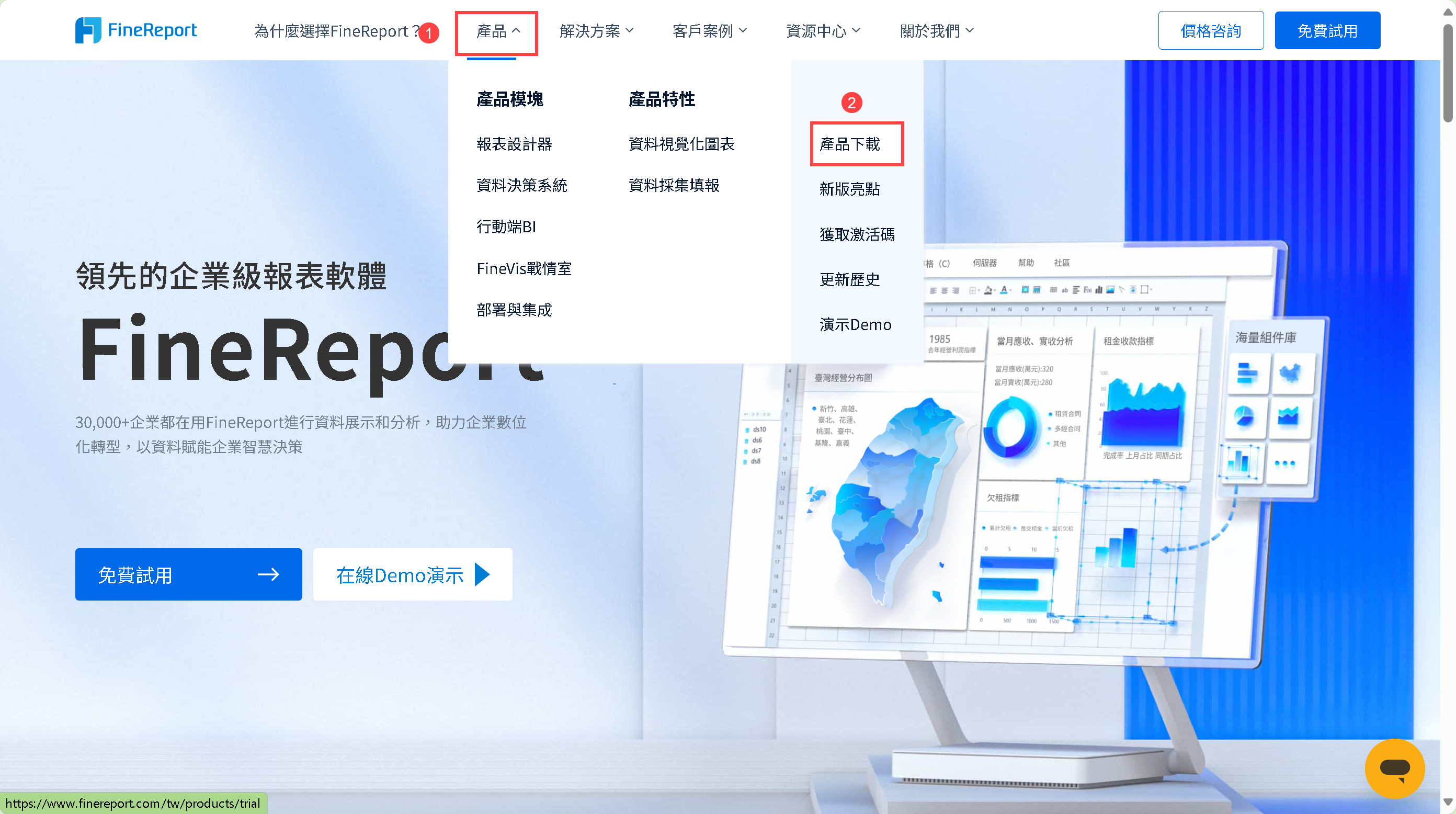 設計器下載- FineReport帮助文档 - 全面的报表使用教程和学习资料