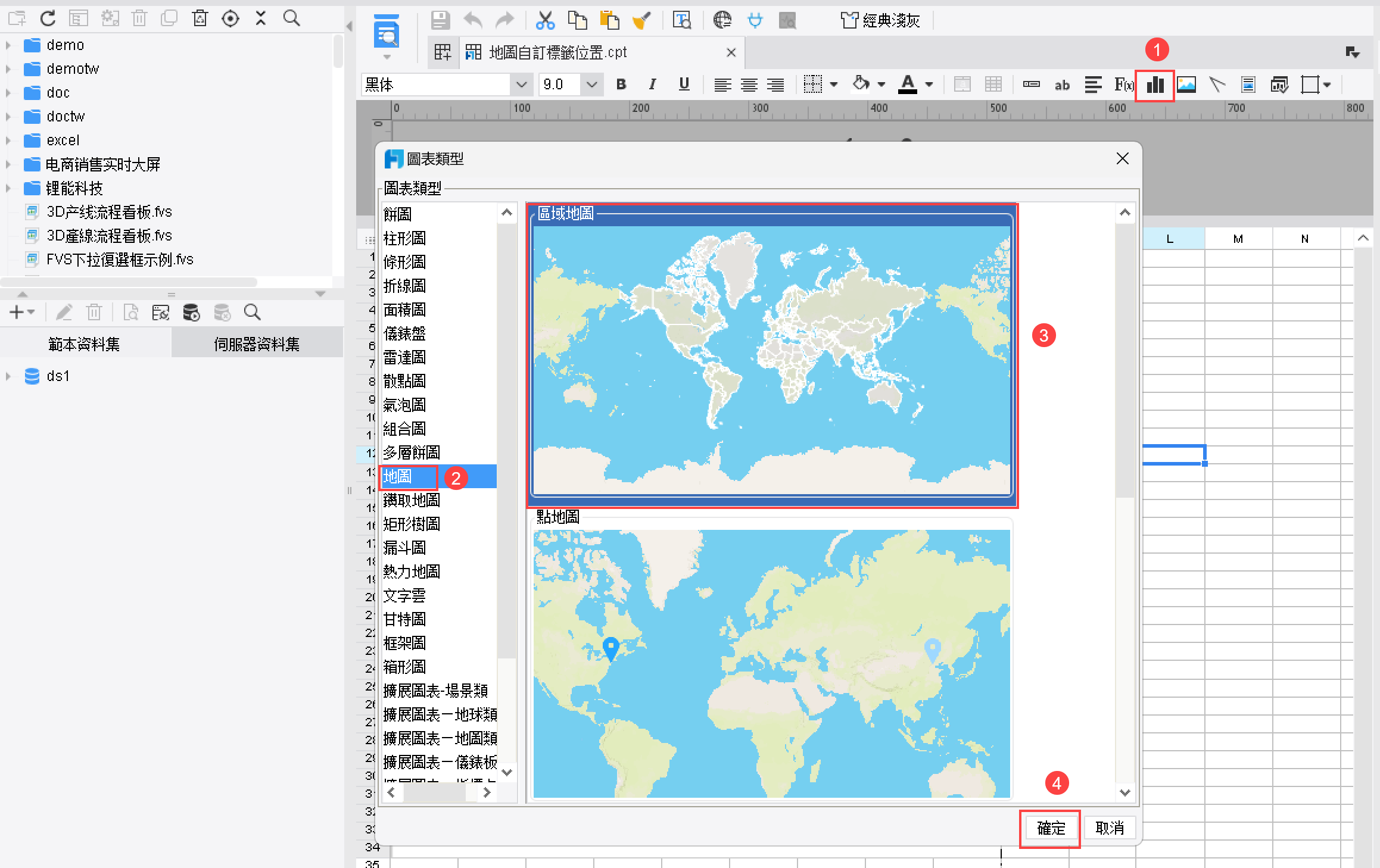 地圖自訂標籤位置- FineReport帮助文档 - 全面的报表使用教程和学习资料
