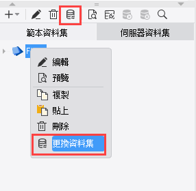 FVS-V3.x更新日誌- FineReport帮助文档 - 全面的报表使用教程和学习资料