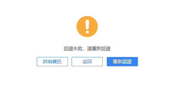 阳光智园个人登录注册失败原因是什么 阳光智园个人登录注册失败原因是什么