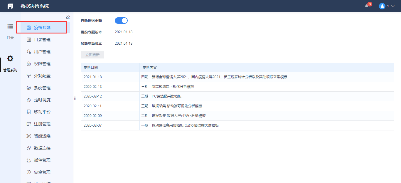 1611198982889356.png 企业微信截图_16111980112141(1).png