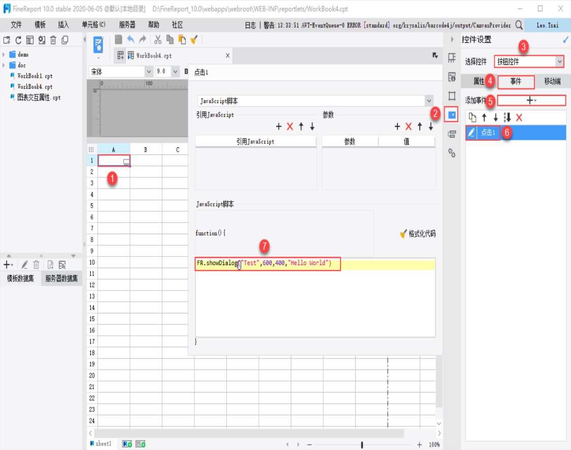 javascript-finereport help document Images High... FineReport内置方法- FineReport帮助文档 - 全面的报表使用教程和学习资料