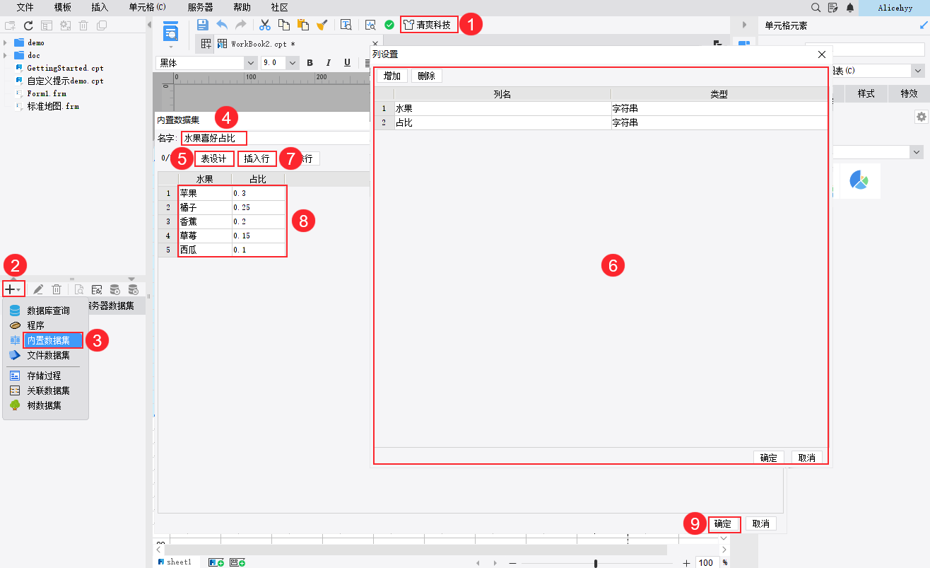 1636534379360222.png Snag_63c7fcb.png