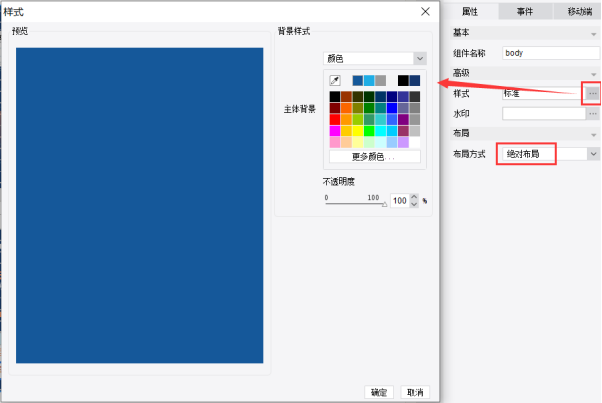 智慧城市展示看板 Finereport帮助文档 全面的报表使用教程和学习资料