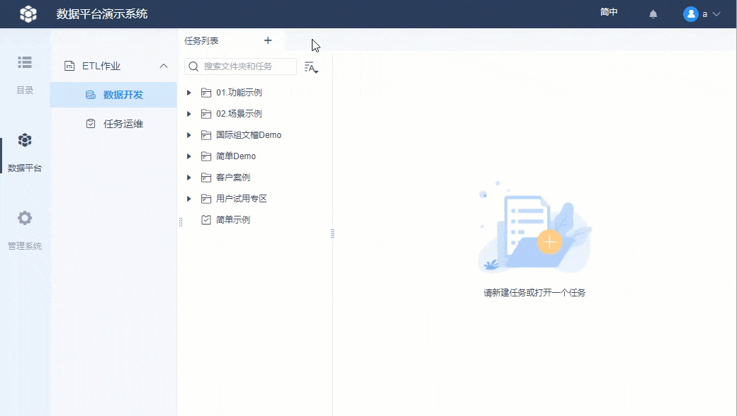 DF6C8BDD-661B-4D68-9D72-BB76951D1729.GIF