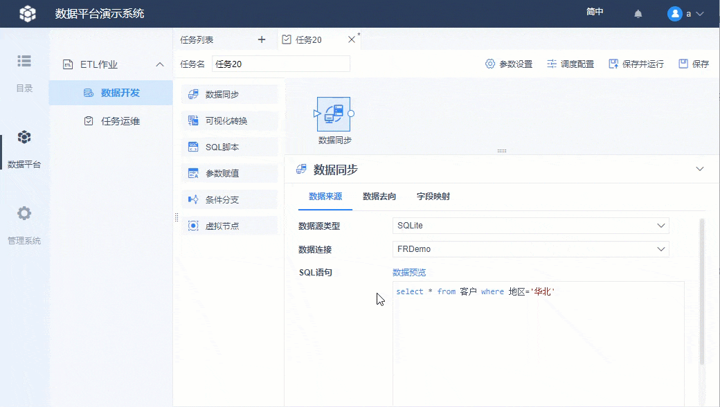 0BB7A750-7401-4482-8C80-49113CE3AFA7.GIF