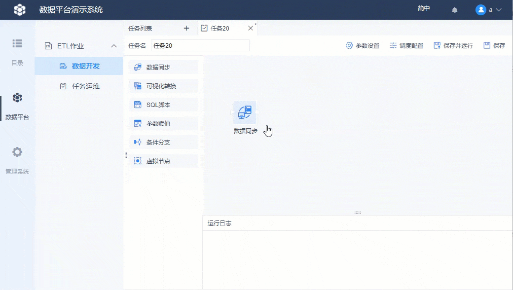 CE774F38-4DC7-4A3D-A7CE-0CDC11D5802B.GIF