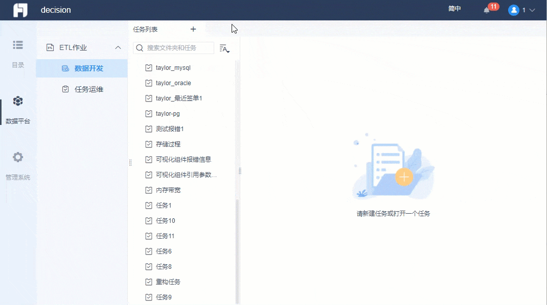 BA4E6660-34E2-4DA1-BDD8-15CC0FEBEF24.GIF
