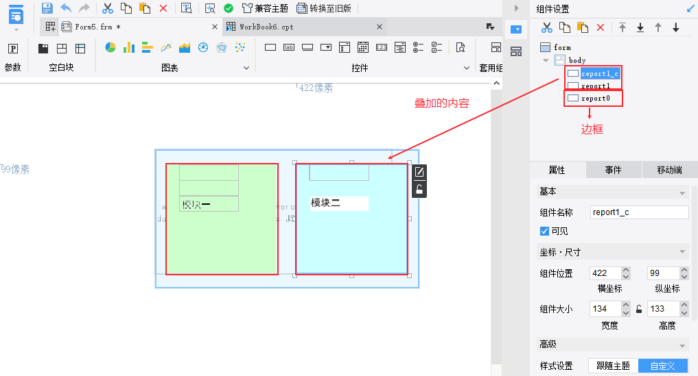 1650598674694837.png Snag_2d42aebc.png