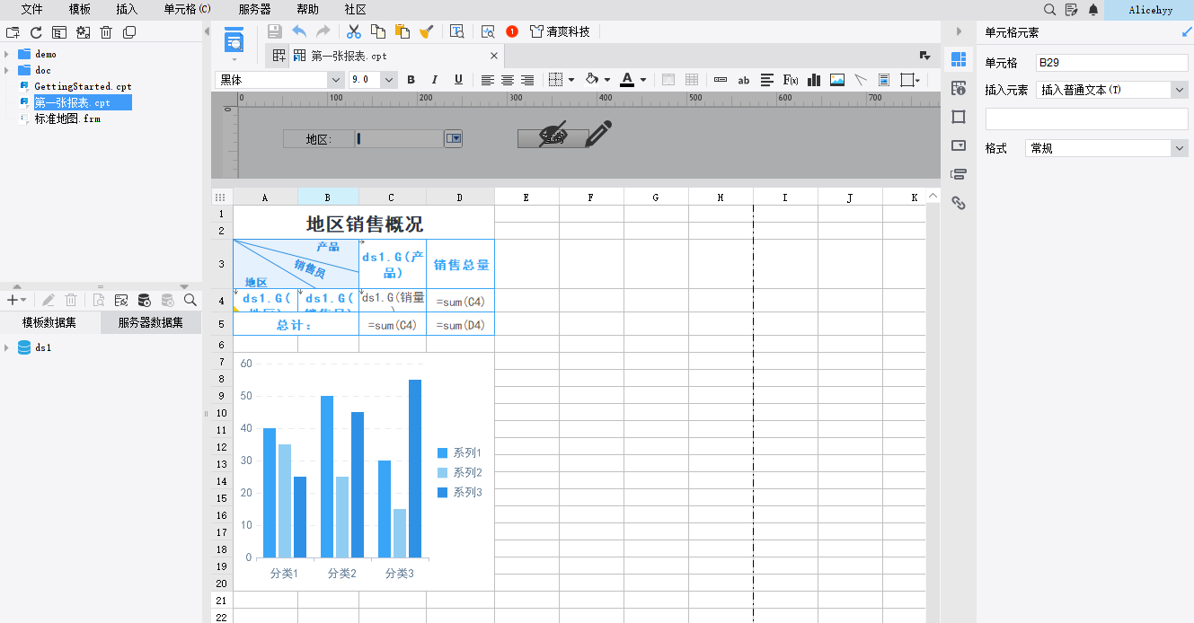 1651823549710468.png Snag_76449cbe.png