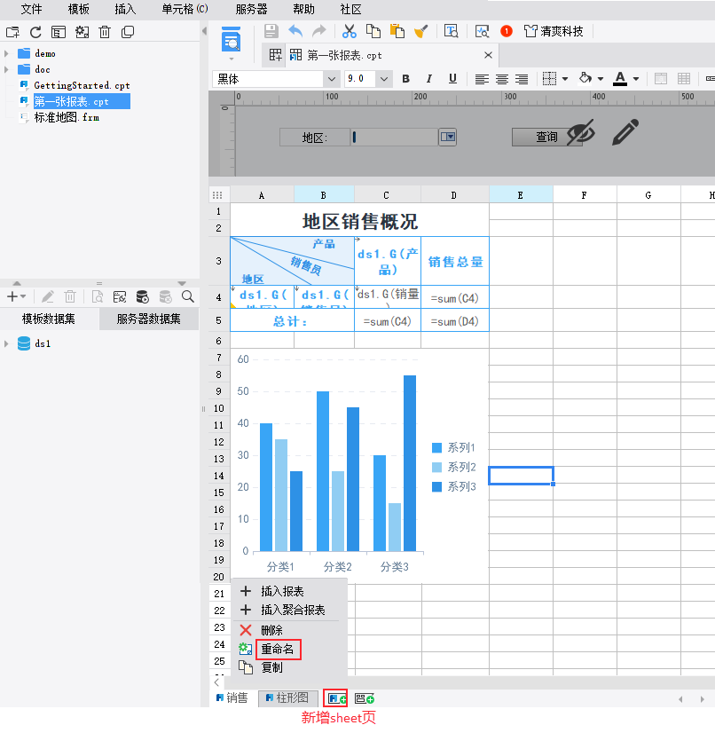 1651824027764521.png Snag_764bdd8e.png