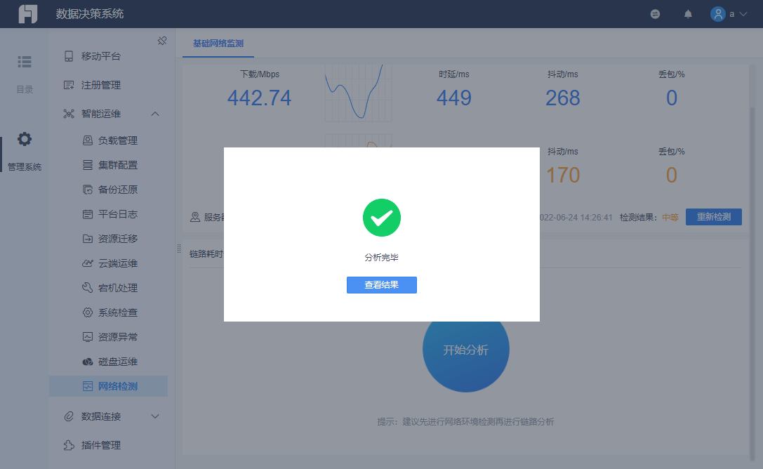 1656055061314607.png Snag_39e6a46f.png