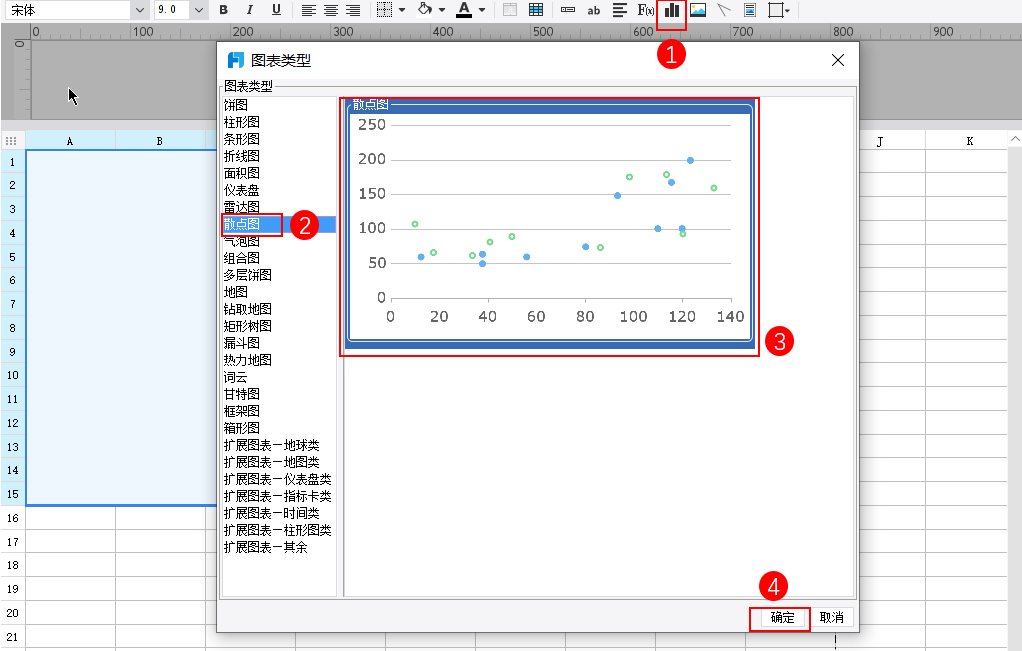分段散点图- FineReport帮助文档 - 全面的报表使用教程和学习资料