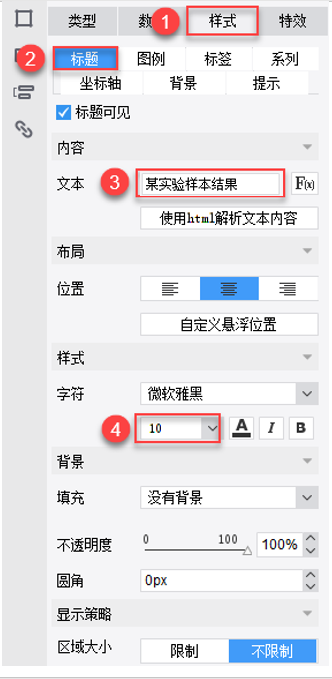 分段散点图- FineReport帮助文档 - 全面的报表使用教程和学习资料
