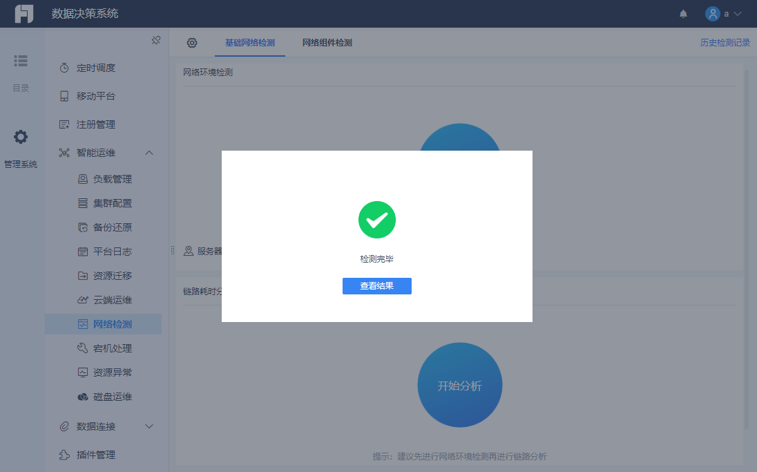 1658821743243180.png Snag_decf1b1b.png