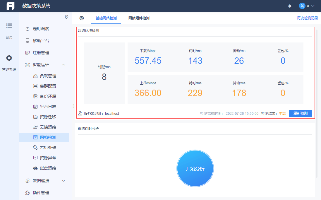 1658821842274246.png Snag_ded0a3af.png