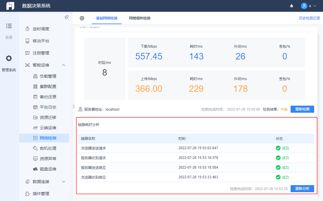 1658822048446365.png Snag_ded3b5f1.png